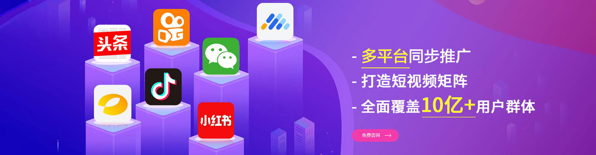 榆树网络推广竞价