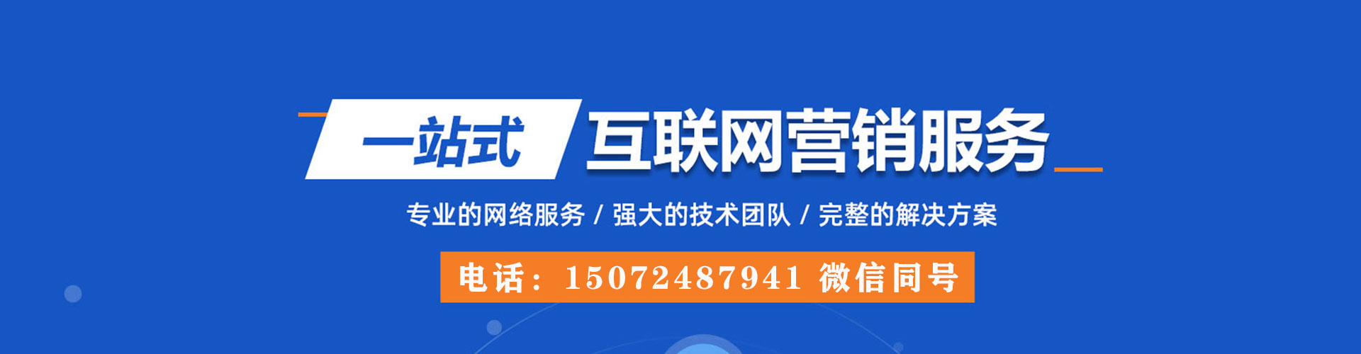 榆树sem怎么做