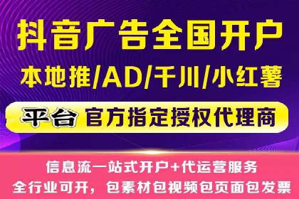 某某企业SEM营销案例解析：SEM在零售行业的成功运用