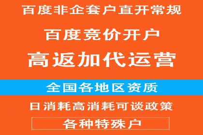 百度SEM广告与内容营销的融合案例